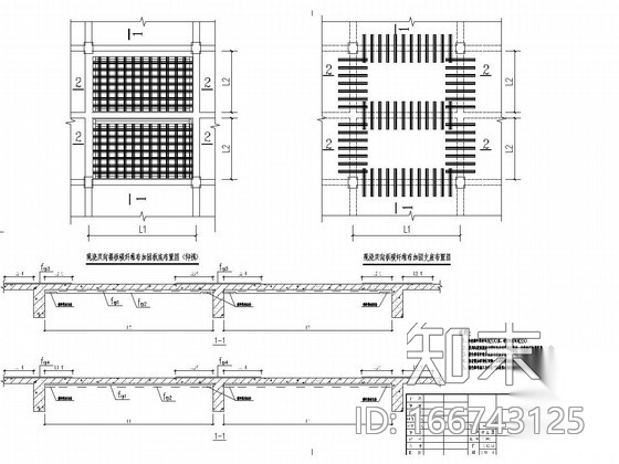 [广州]地上三层框架结构办公楼改造加固结构施工图施工图下载【ID:166743125】