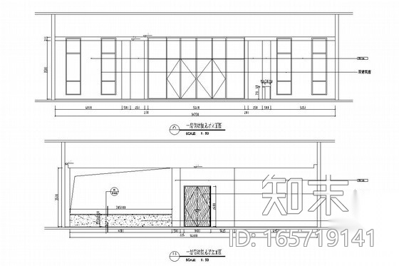 [浙江]西苕溪流域产竹区档案馆室内施工图（含效果图）cad施工图下载【ID:165719141】