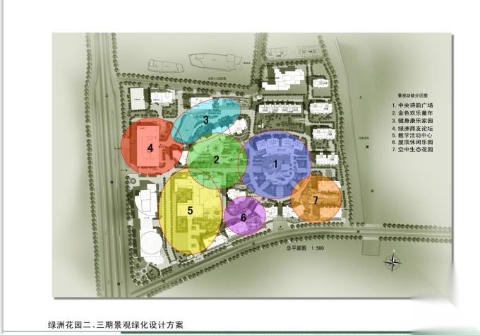 [浙江]广厦绿洲花园全套景观设计投标文本（psd+施工图...施工图下载【ID:161083152】