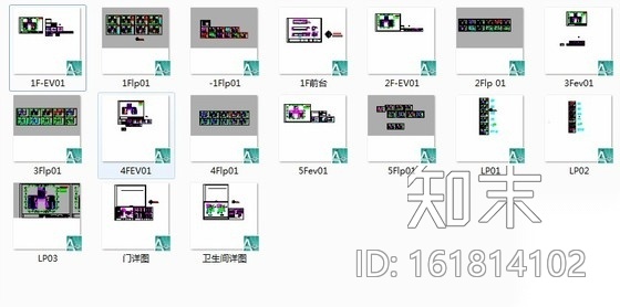 [北京]某耐火集团股份公司办公楼室内装修图cad施工图下载【ID:161814102】