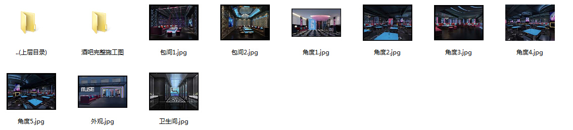 拉萨慢摇酒吧超详细施工图（含效果图）cad施工图下载【ID:1131207003】