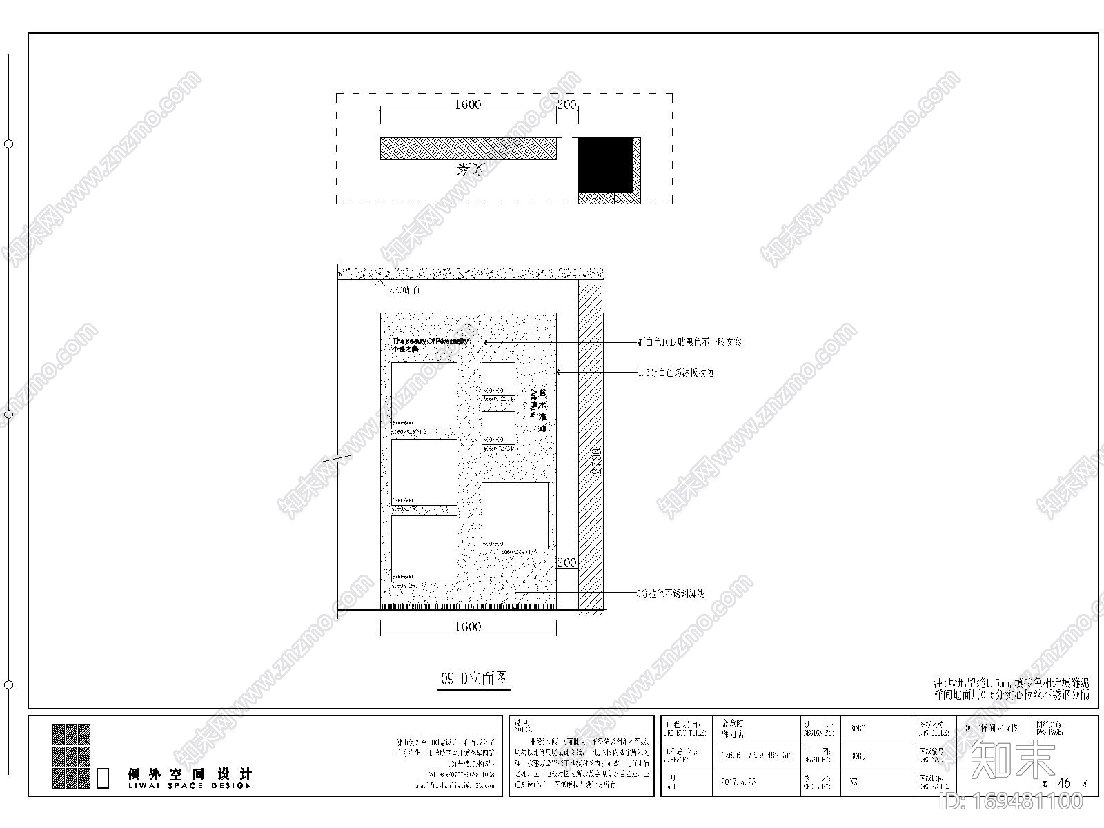 金意陶展厅全套图纸-极简商业风cad施工图下载【ID:169481100】