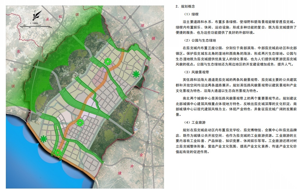 晋江国际夹克城概念规划及启动区城市设计cad施工图下载【ID:151733110】