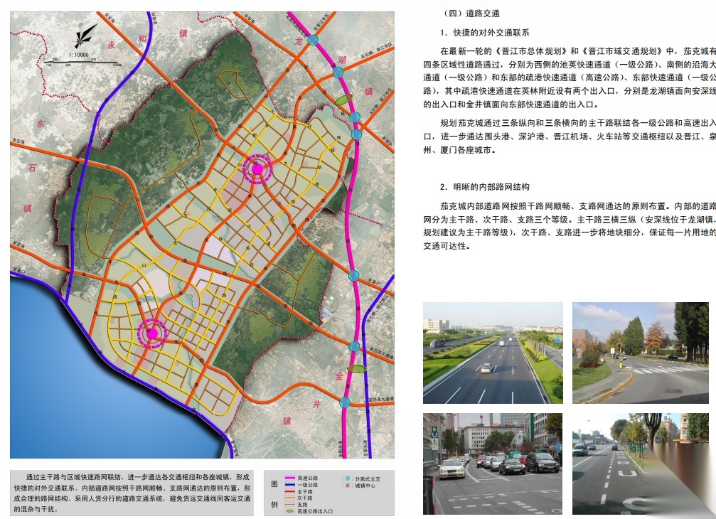 晋江国际夹克城概念规划及启动区城市设计cad施工图下载【ID:151733110】