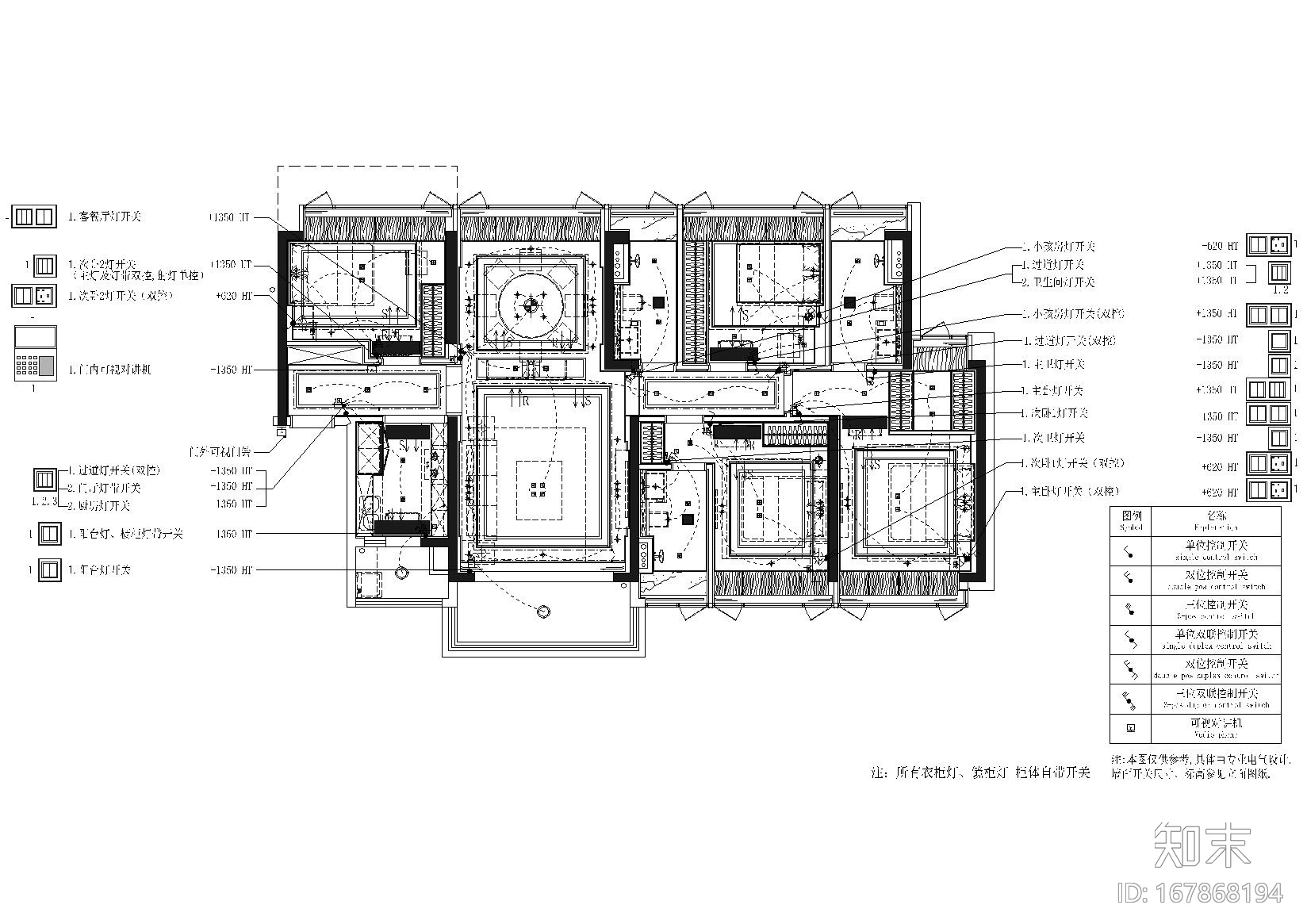 [深圳]​京基长源项目4栋2层A户型施工图cad施工图下载【ID:167868194】