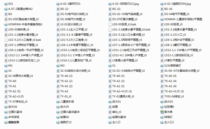 [陕西]国际性太阳能社区景观设计全套施工图cad施工图下载【ID:161032136】