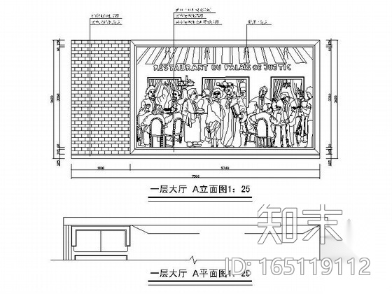 [山东]某咖啡店室内装修图施工图下载【ID:165119112】