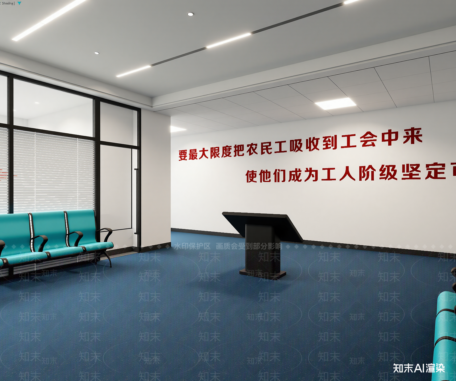 现代党建室3D模型下载【ID:1213885931】