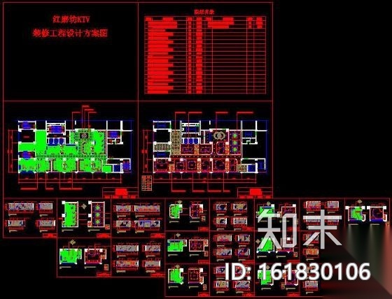 红磨坊KTV装修图cad施工图下载【ID:161830106】