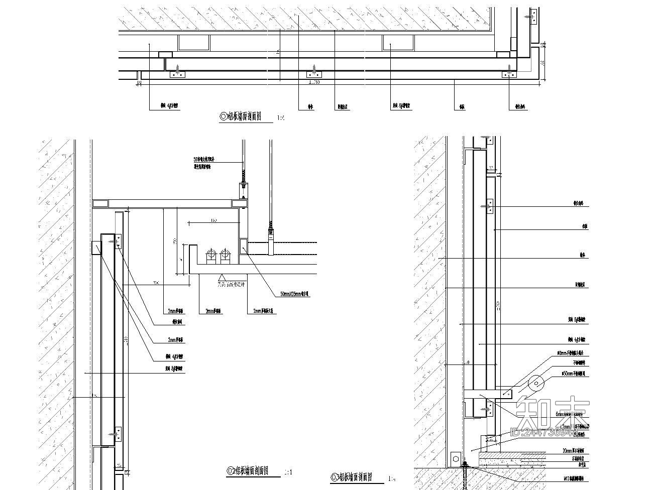 西南院横竖石材节点图cad施工图下载【ID:244736948】