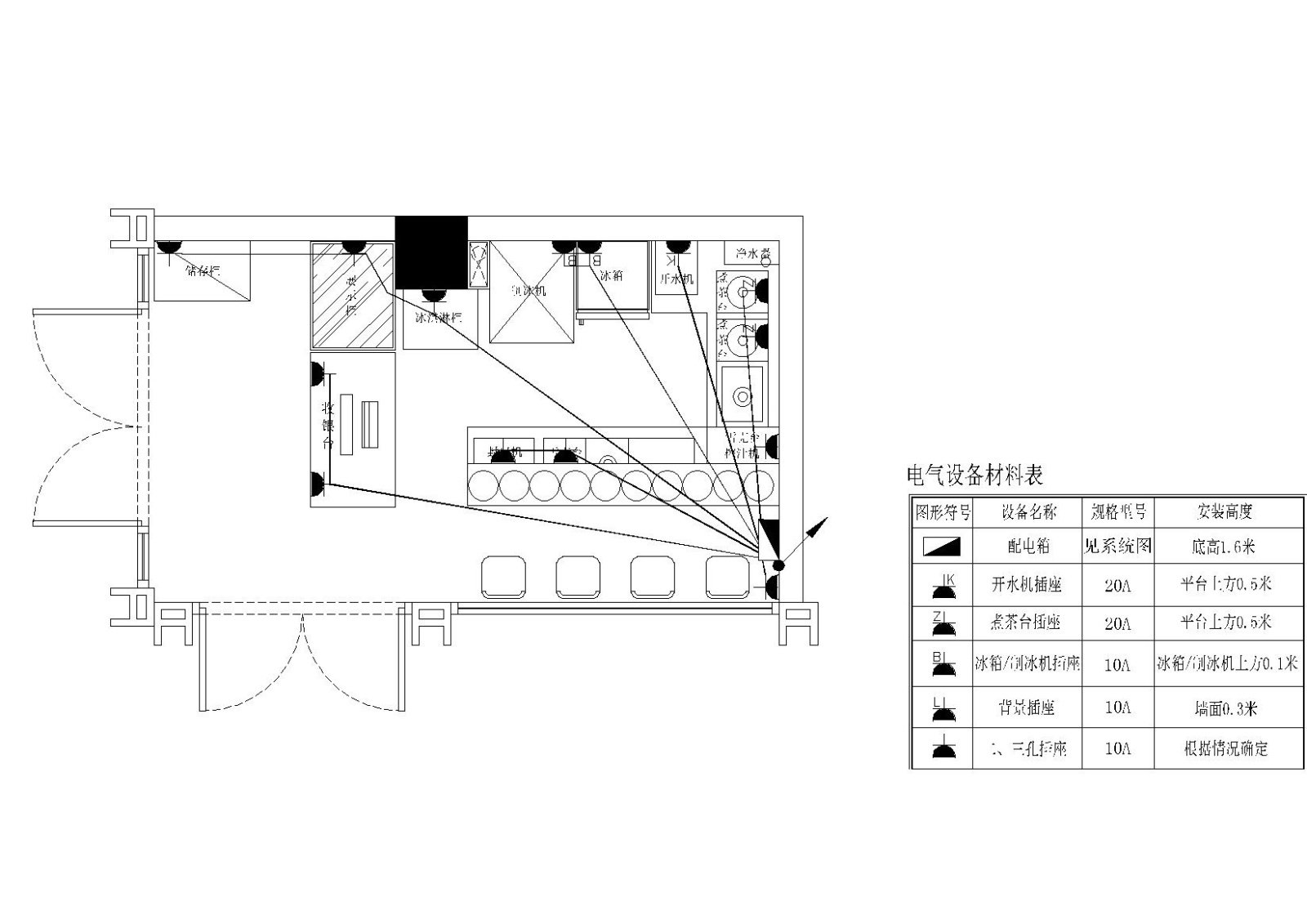 [广东]深圳奶茶咖啡商铺店施工图_附效果图施工图下载【ID:160425139】