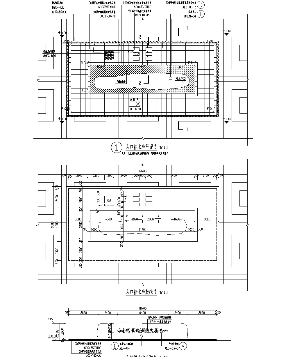 [贵州]粮食城调控交易中心景观全套施工图cad施工图下载【ID:160717168】