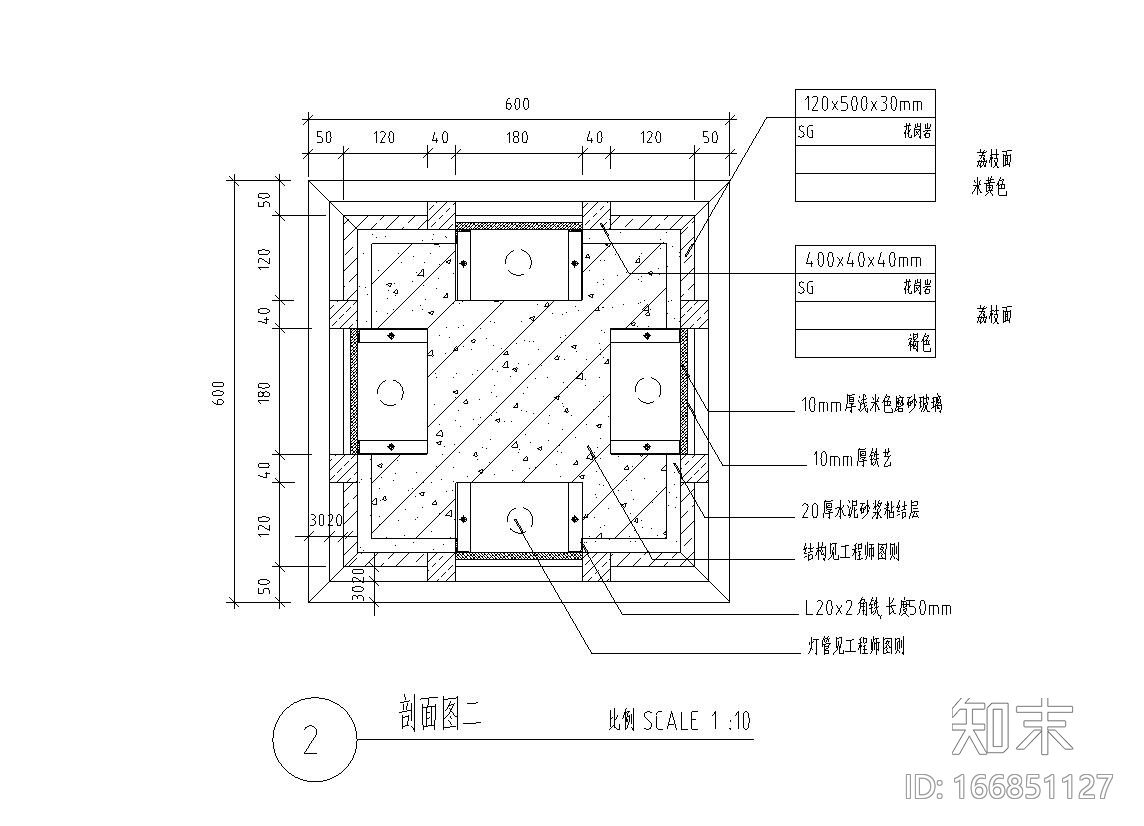 景观细部施工图|廊架九详图设计cad施工图下载【ID:166851127】