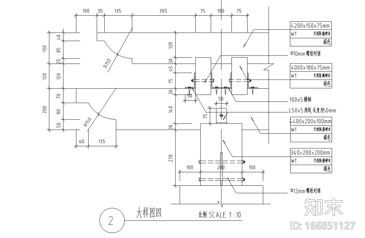 景观细部施工图|廊架九详图设计cad施工图下载【ID:166851127】