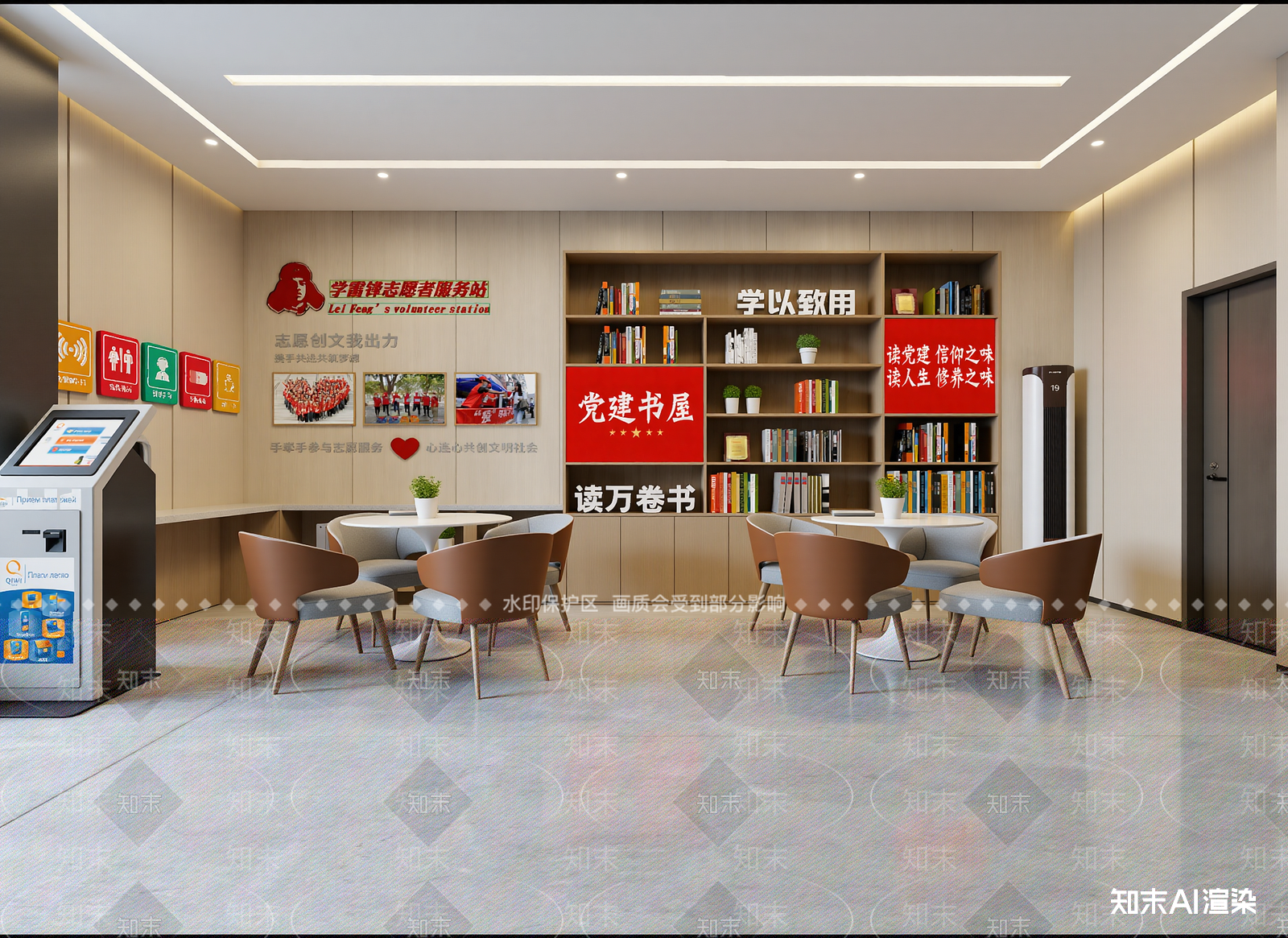 现代党建室3D模型下载【ID:1214248673】