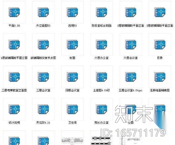 某大学实训楼装修工程图施工图下载【ID:165711179】