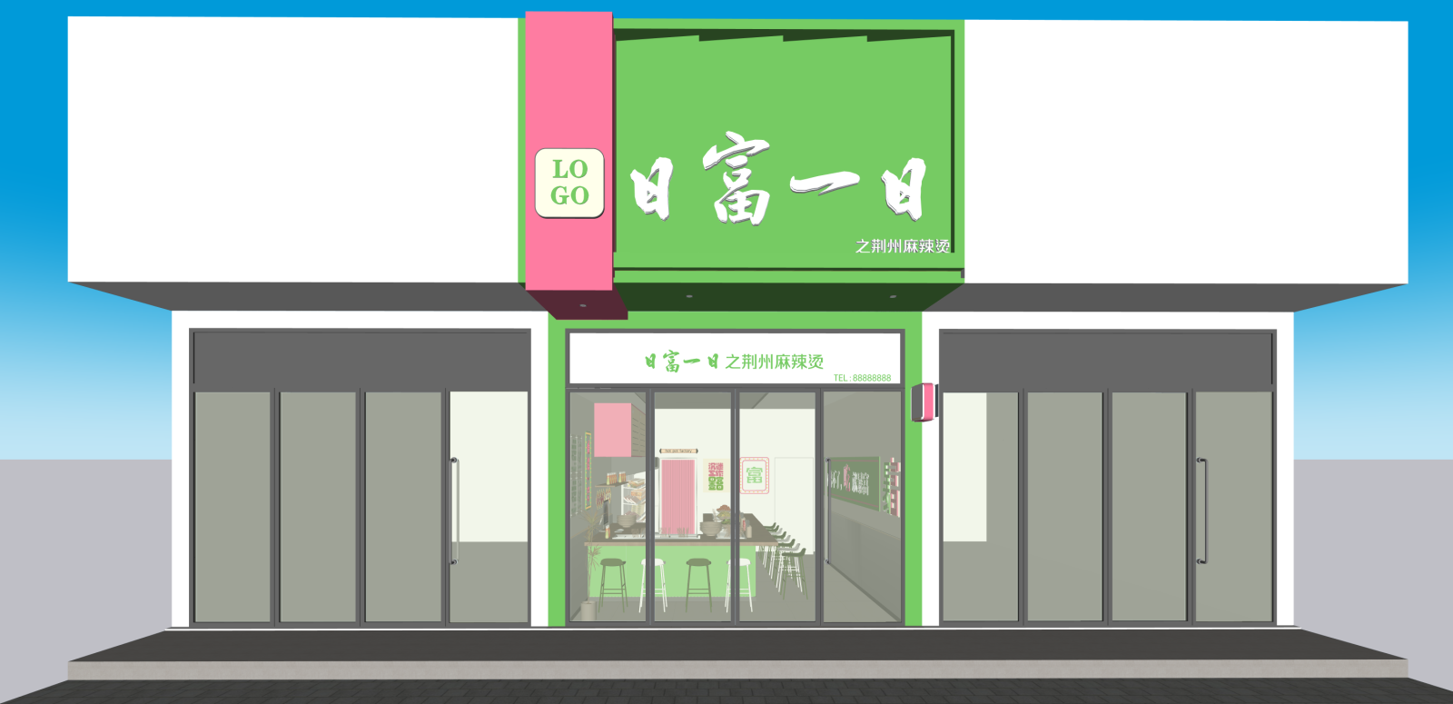 现代快餐店SU模型下载【ID:1216056838】