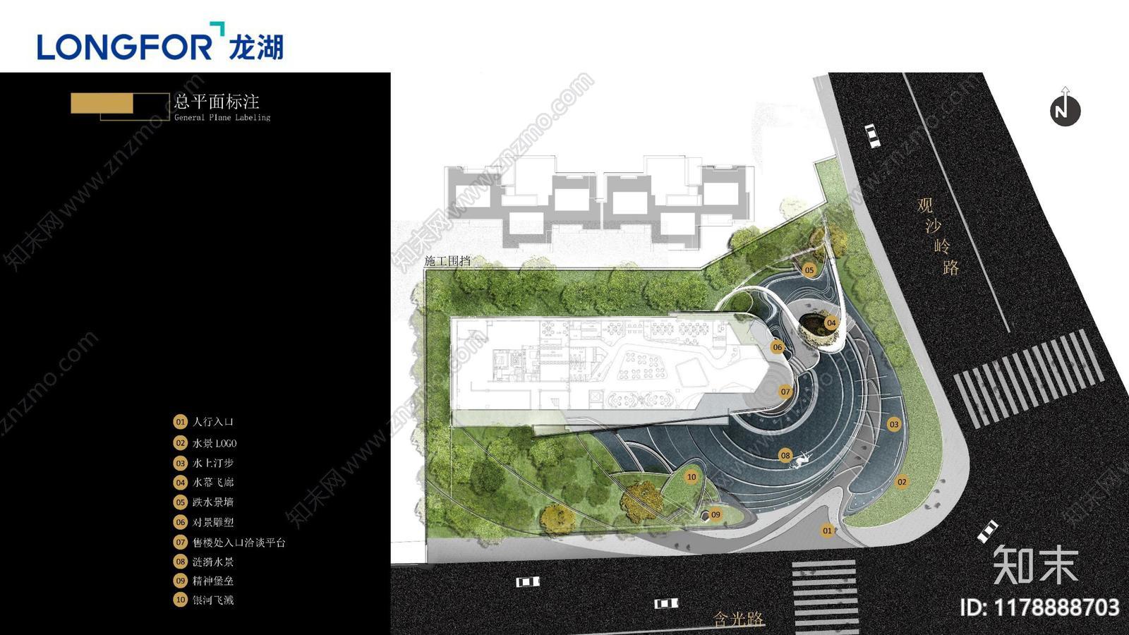 从图纸到实景：龙湖示范区景观平面布局的全方位解析与视觉呈现下载【ID:1178888703】