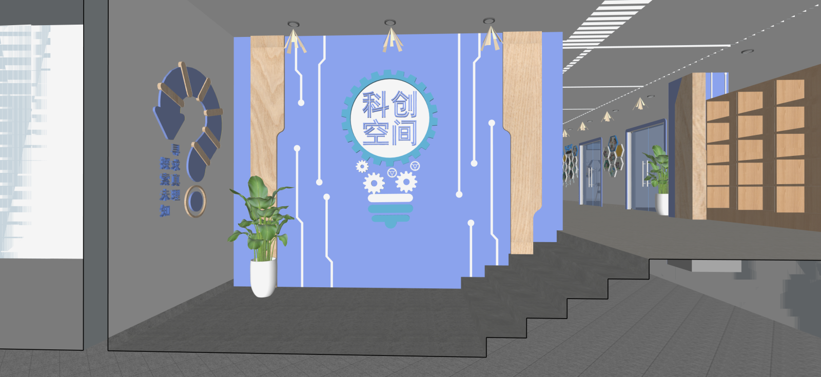 现代工作室SU模型下载【ID:1222132101】