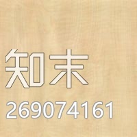 高清无缝木纹贴图(373)贴图下载【ID:269074161】