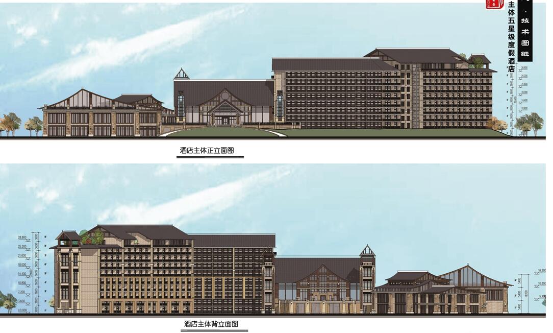 [四川]国际温泉度假酒店报建文本cad施工图下载【ID:165752125】