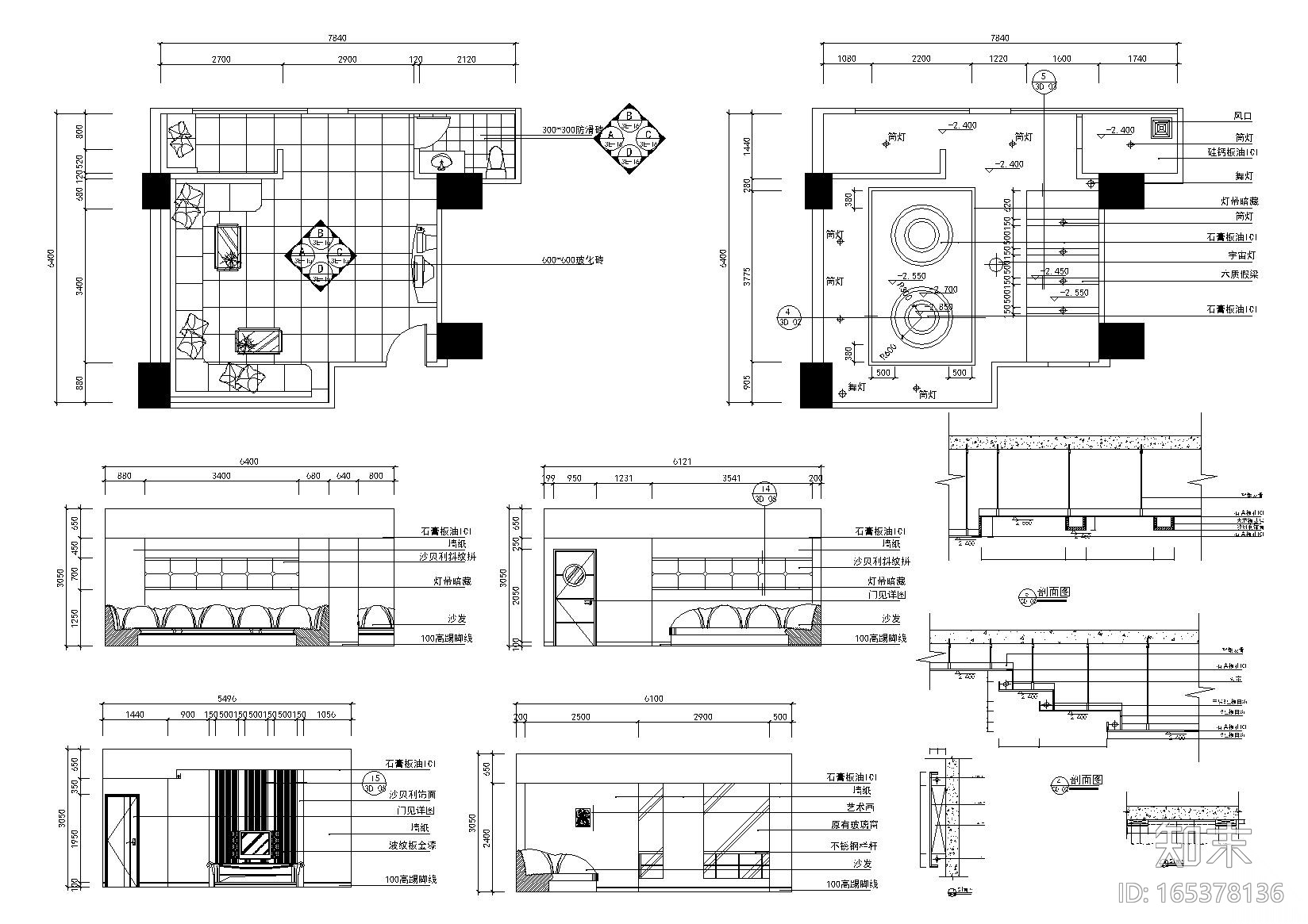 酒吧、酒店室内装修常用节点大样图108套施工图下载【ID:165378136】