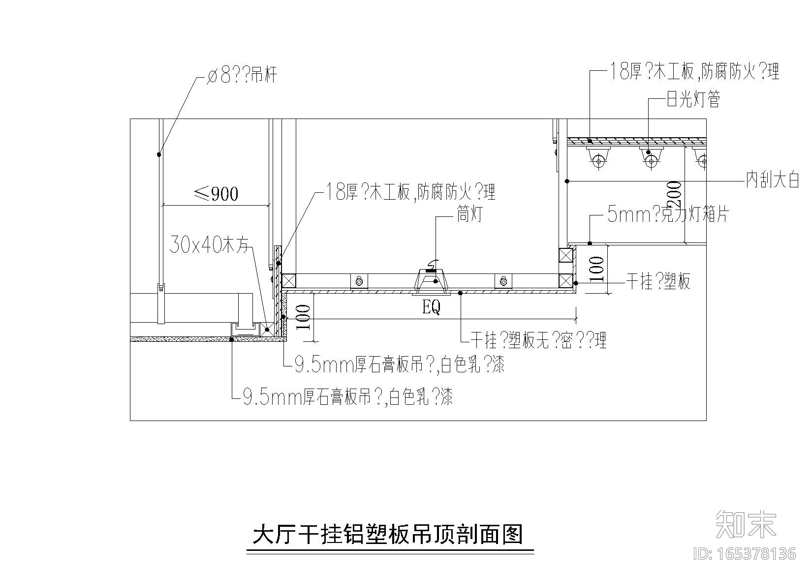 酒吧、酒店室内装修常用节点大样图108套施工图下载【ID:165378136】