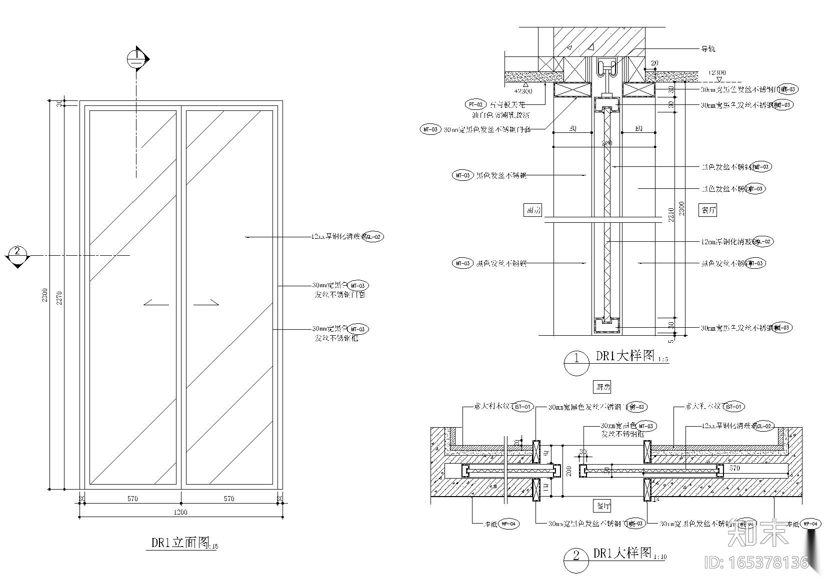 酒吧、酒店室内装修常用节点大样图108套施工图下载【ID:165378136】