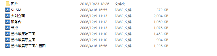 北京cad施工图下载【ID:160404150】