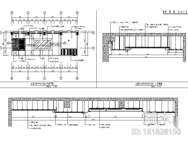 总经理办公室施工图cad施工图下载【ID:161828150】
