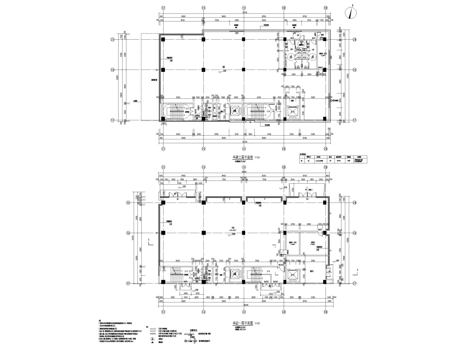 [上海]高层酒店+多层书店建筑结构施工图cad施工图下载【ID:160731158】