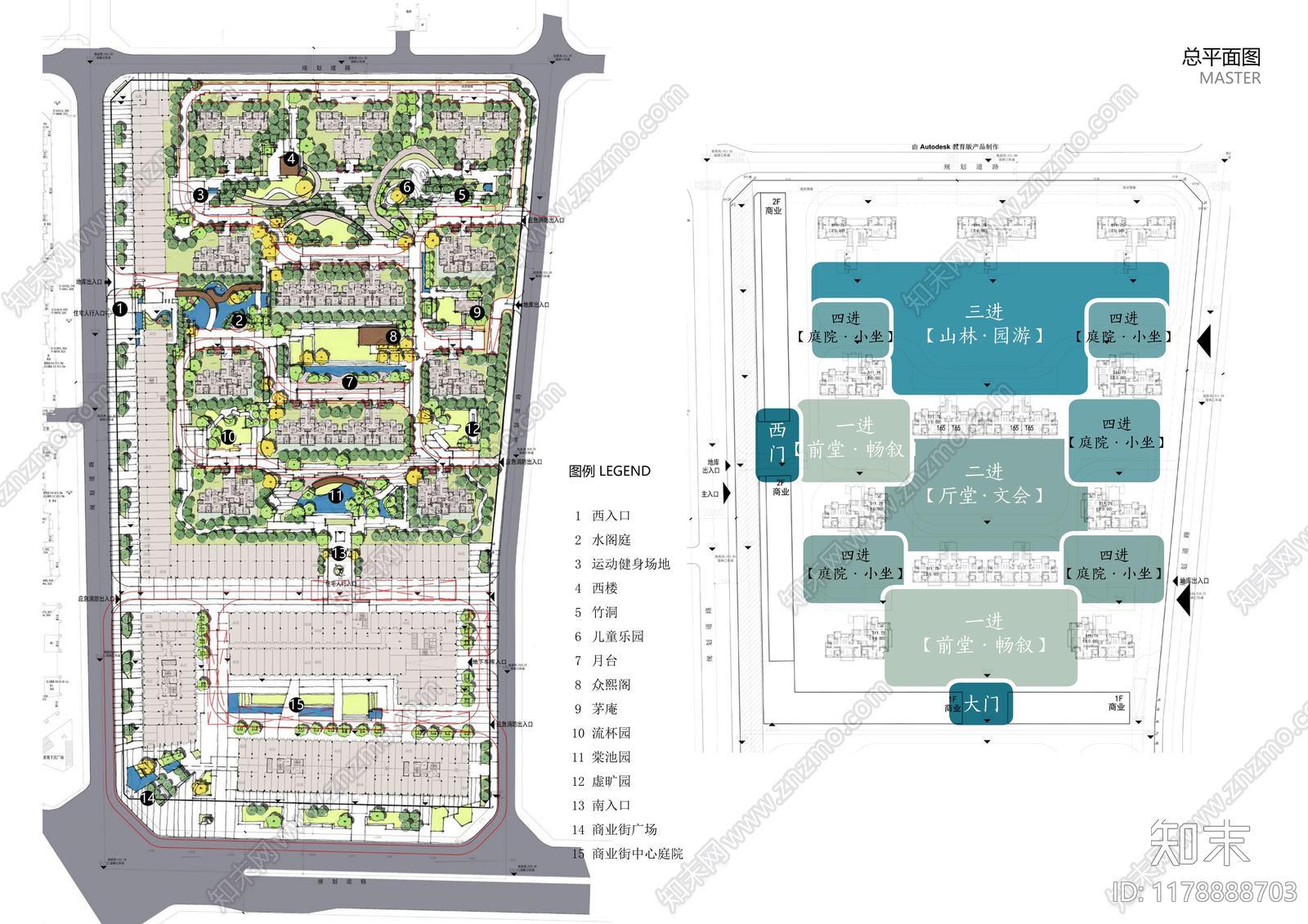 从图纸到实景：龙湖示范区景观平面布局的全方位解析与视觉呈现下载【ID:1178888703】