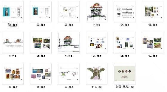 [北京]某小区景观初步设计部分方案cad施工图下载【ID:161109175】