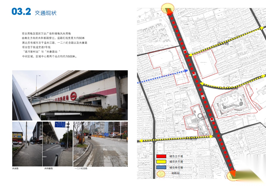 【上海】绿地庙行商业项目设计方案cad施工图下载【ID:168103166】