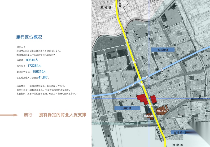 【上海】绿地庙行商业项目设计方案cad施工图下载【ID:168103166】