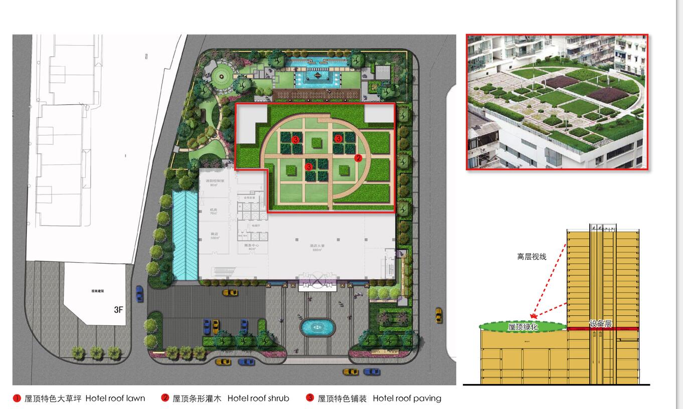 【江苏】江宁万达嘉华酒店景观方案设计文本（PDF+55页）cad施工图下载【ID:167048170】