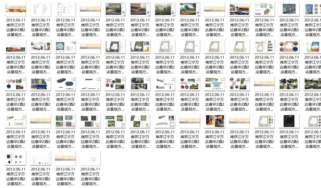 【江苏】江宁万达嘉华酒店景观方案设计文本（PDF+55页）cad施工图下载【ID:167048170】