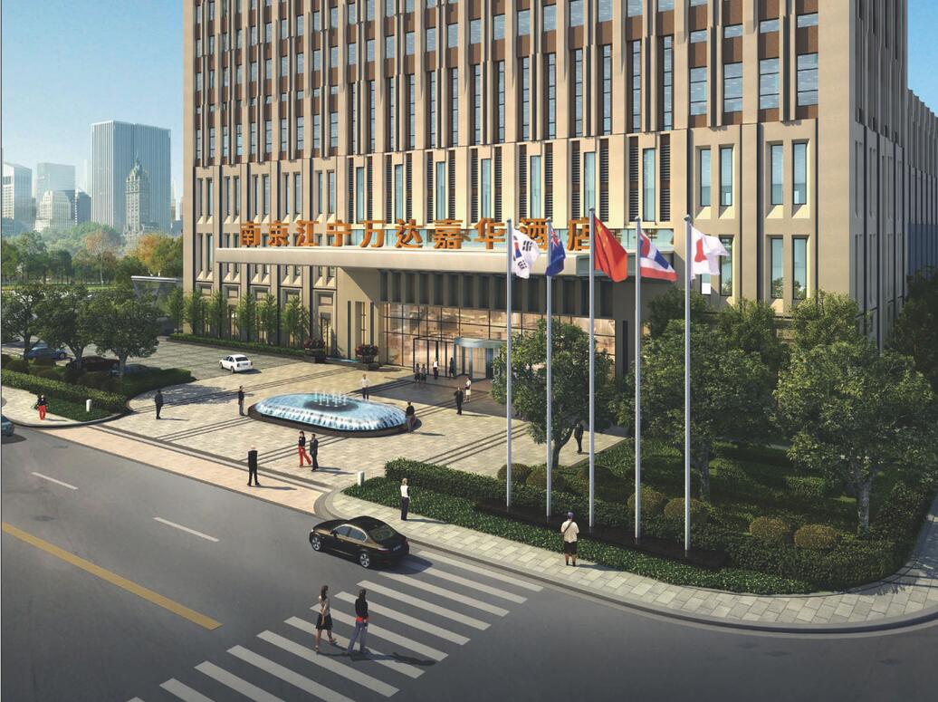 【江苏】江宁万达嘉华酒店景观方案设计文本（PDF+55页）cad施工图下载【ID:167048170】