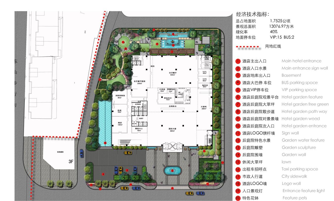 【江苏】江宁万达嘉华酒店景观方案设计文本（PDF+55页）cad施工图下载【ID:167048170】