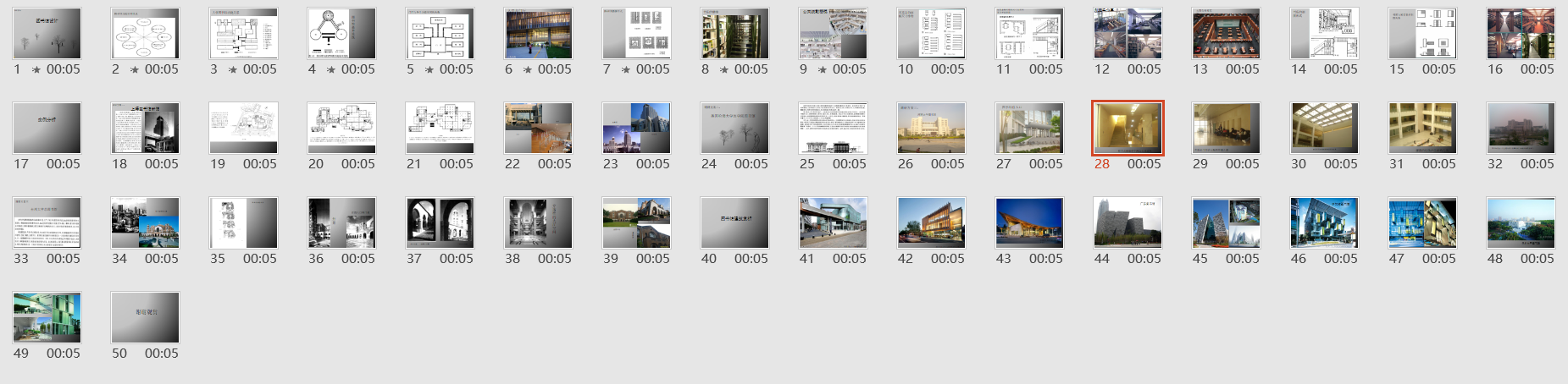 [河北]某大型图书馆室内设计方案报告cad施工图下载【ID:161683118】