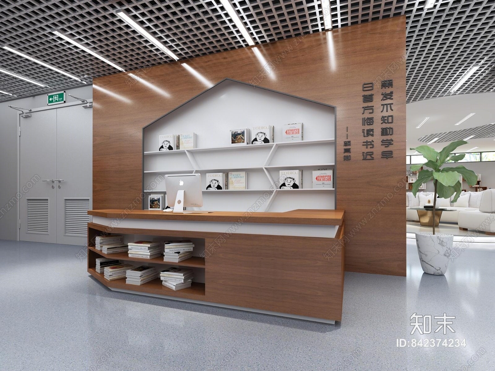 新中式公共图书馆3D模型下载【ID:842374234】