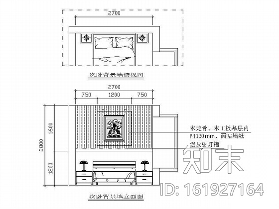 两居室设计方案图cad施工图下载【ID:161927164】