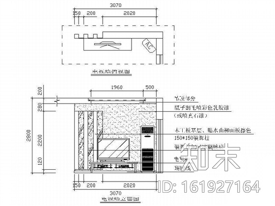 两居室设计方案图cad施工图下载【ID:161927164】