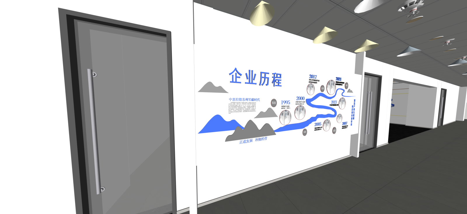 现代企业文化展厅SU模型下载【ID:1222308929】