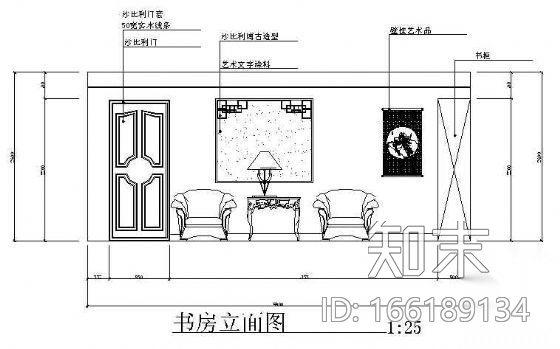 书房立面图1cad施工图下载【ID:166189134】