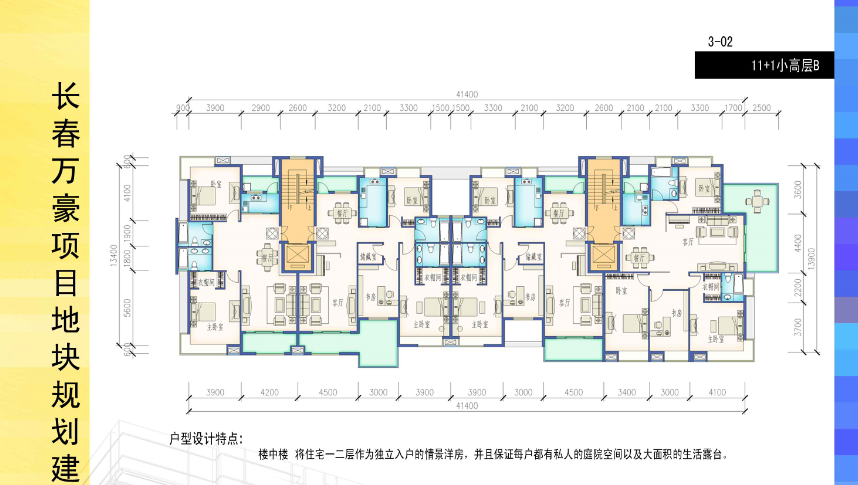 [吉林]万豪项目住宅小区建筑规划设计方案文本cad施工图下载【ID:166330118】