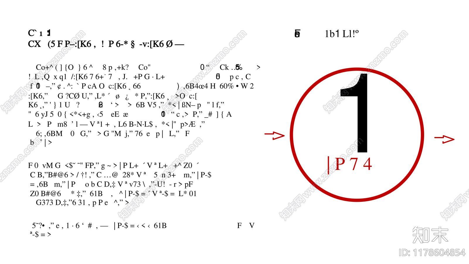 奥美fusion实现跨技能的整合传播策略下载【ID:1178604854】