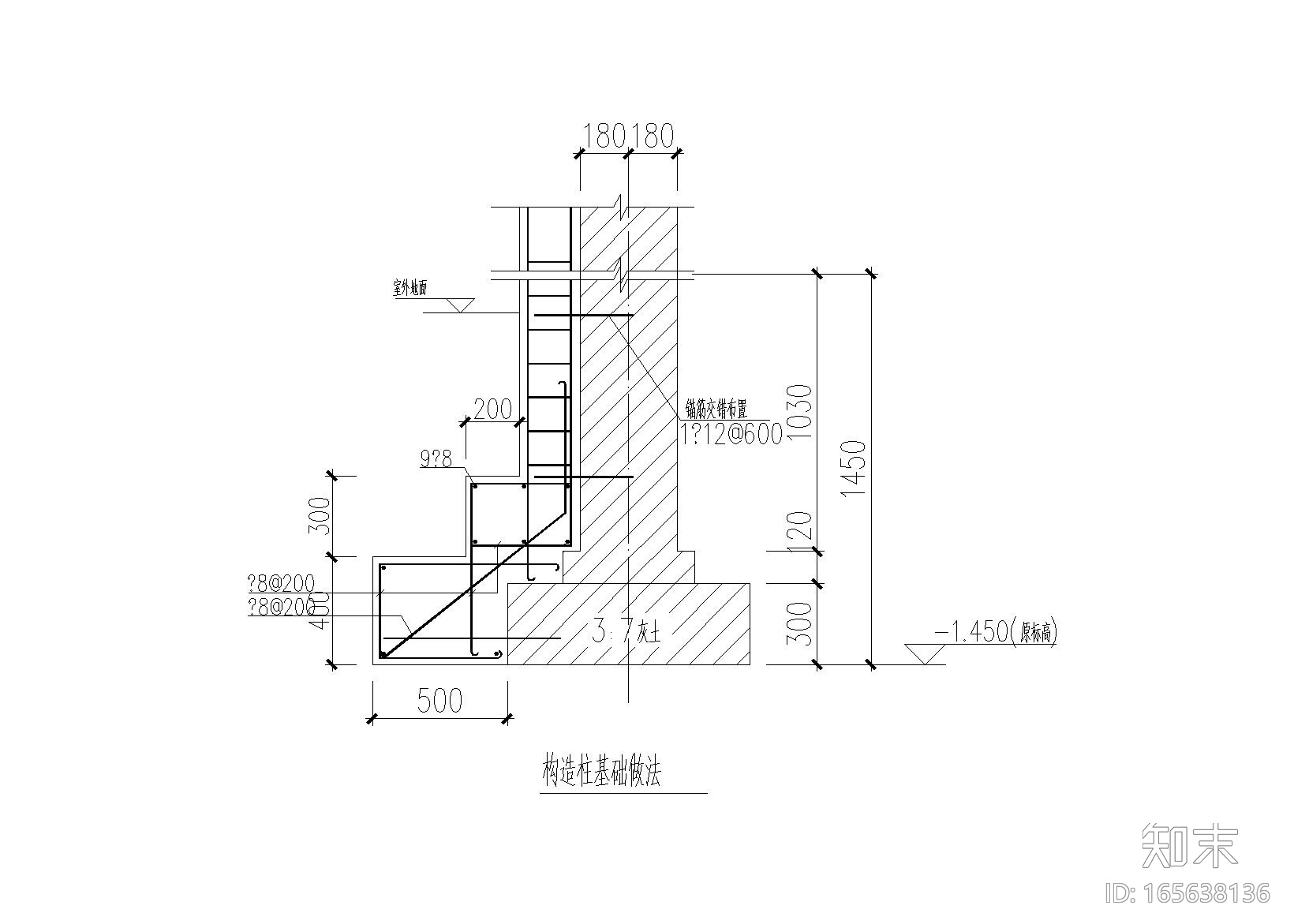 [北京]二层砌体结构教学楼加固施工图2015cad施工图下载【ID:165638136】