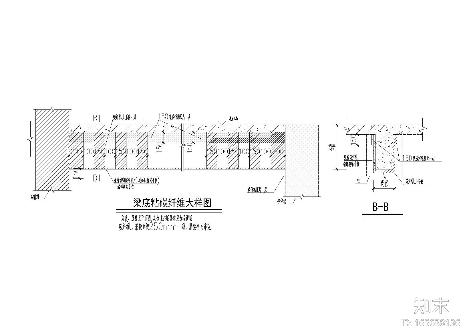 [北京]二层砌体结构教学楼加固施工图2015cad施工图下载【ID:165638136】