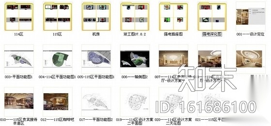 [苏州]投资17亿庄重典雅综合性科技文化艺术中心装修施...cad施工图下载【ID:161686100】